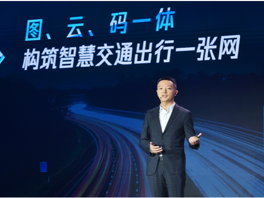 腾讯钟翔平：通过图、云、码一体，构筑智慧交通出行一张网