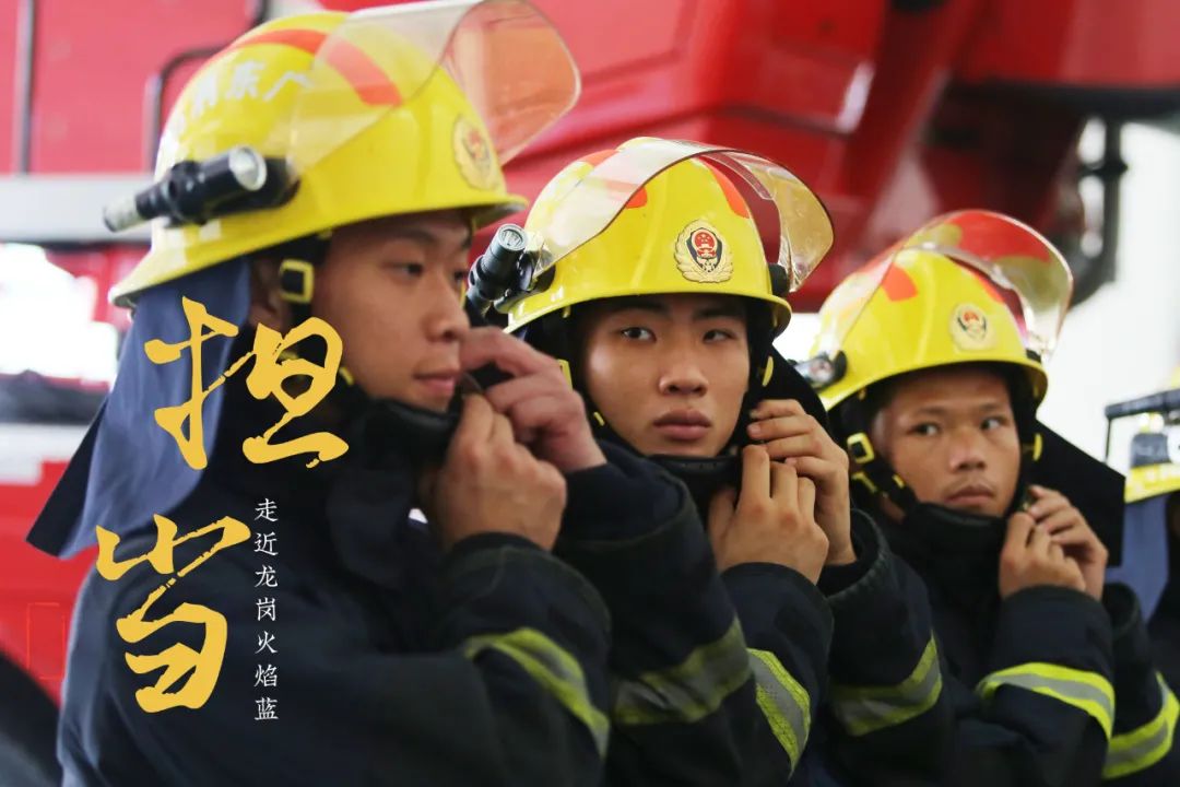 致敬龙岗这群最美“蓝朋友”