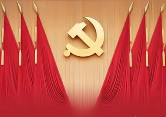 划重点｜改革开放以来历届六中全会都关注了什么？