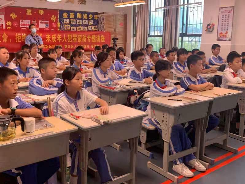 葵涌办事处开展维权宣讲进校园活动