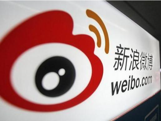 微博：将在热搜榜规则等方面与通知精神全面对齐