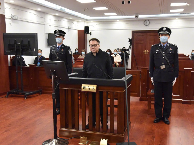 全国人大常委会原委员于志刚一审被控受贿691万余元