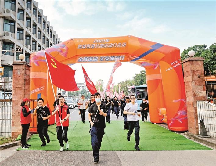 航城街道  党旗领跑 致敬建党百年