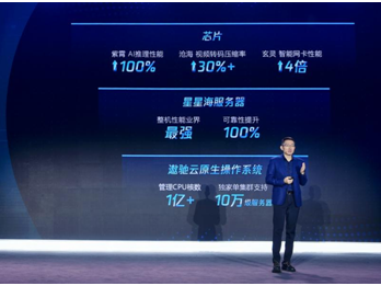 计算进入亿核时代！腾讯云正式发布分布式云战略，让云无处不在