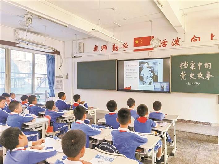 深圳小学学子聆听“档案里的党史故事”