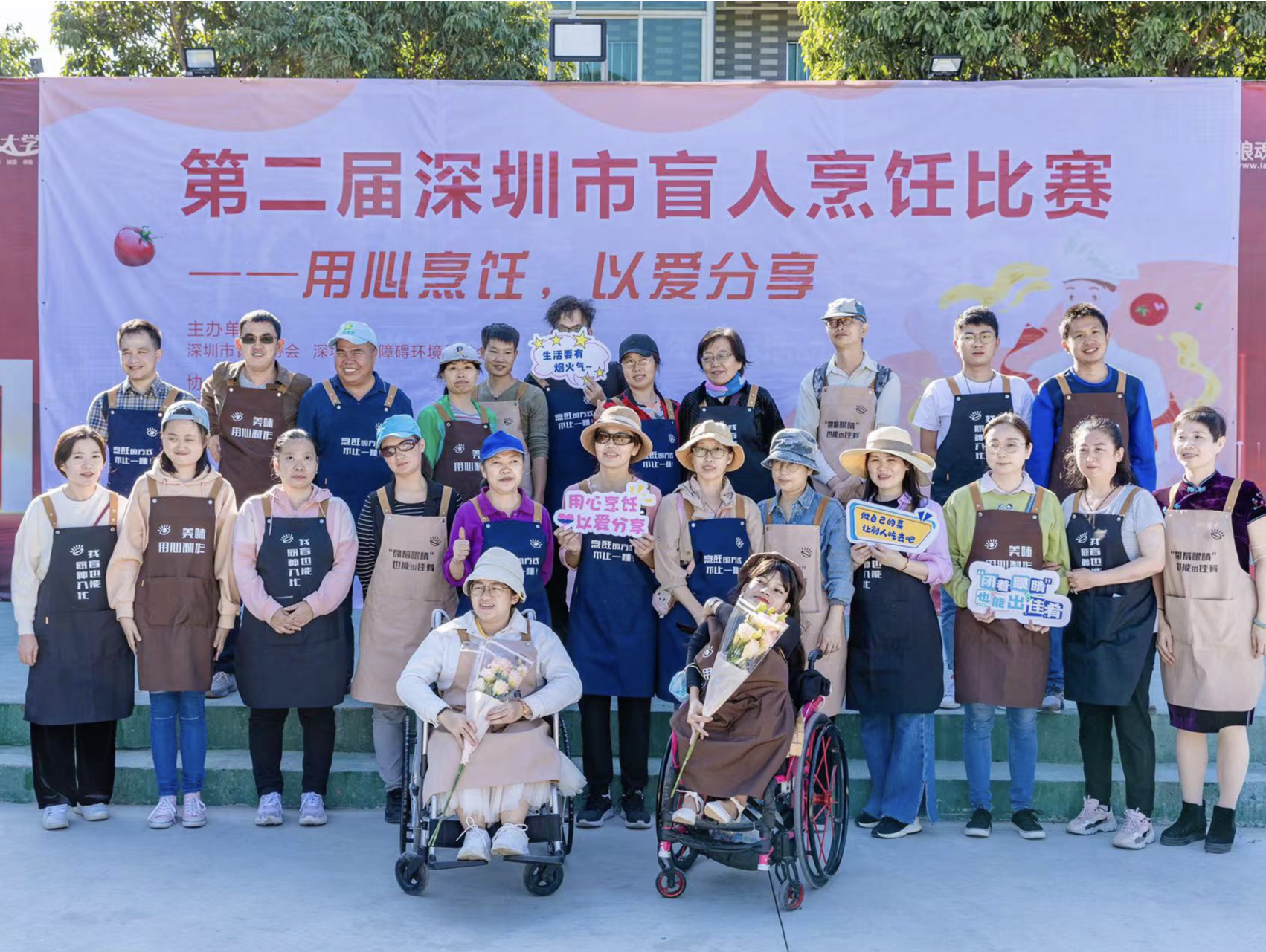 蒙着眼睛也能做出佳肴，第二届深圳市盲人烹饪比赛圆满落幕