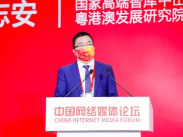 张志安：中国在全球网络传播格局中有了和发达国家共同竞争的新态势