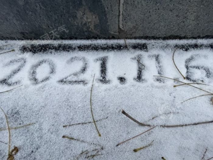 初雪变暴雪！为何北京今年初雪来得早且下得大？