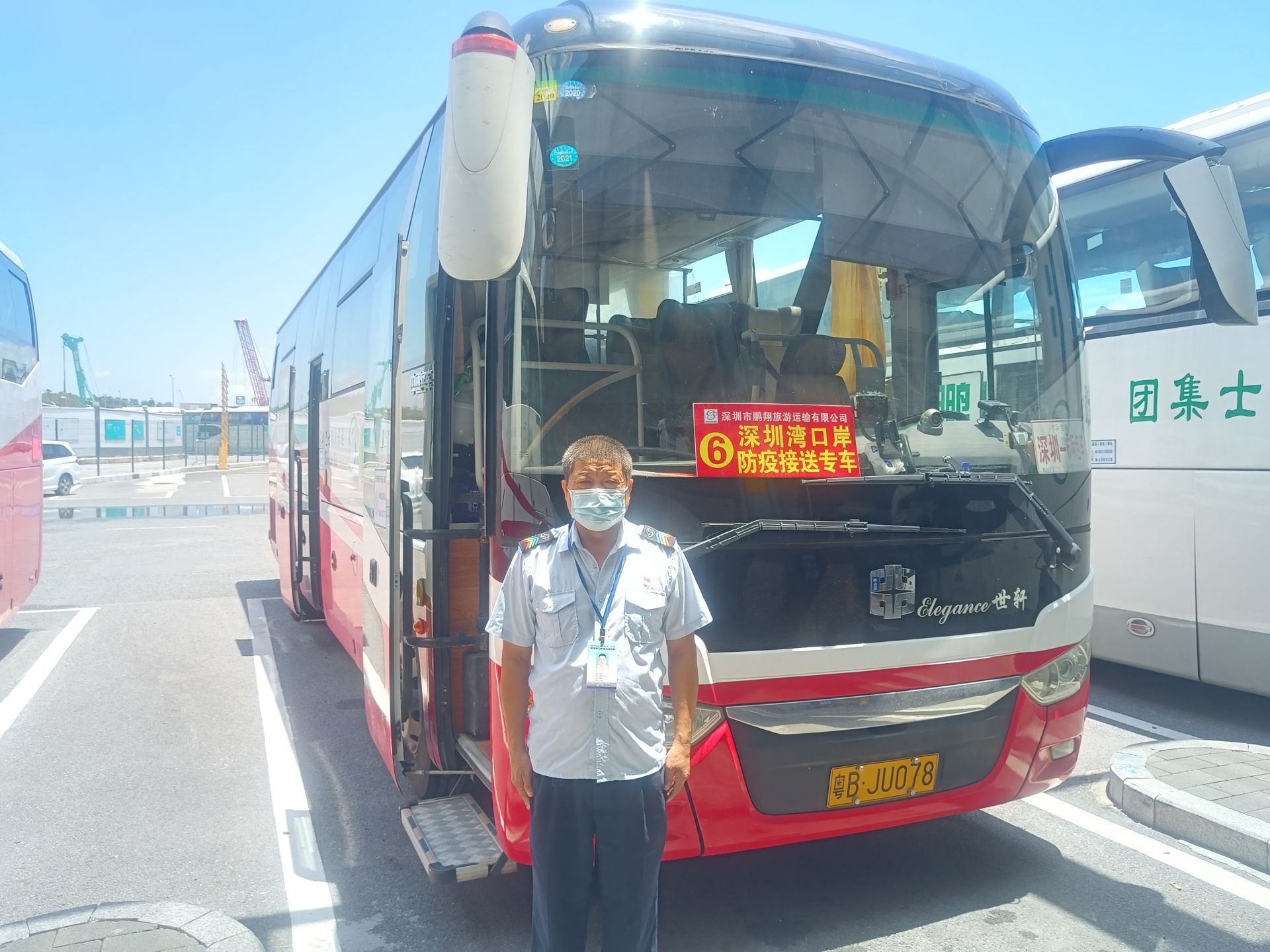 深圳巴士集团美公交“逆行者”王忠清：以每一位转运乘客的安全为己任