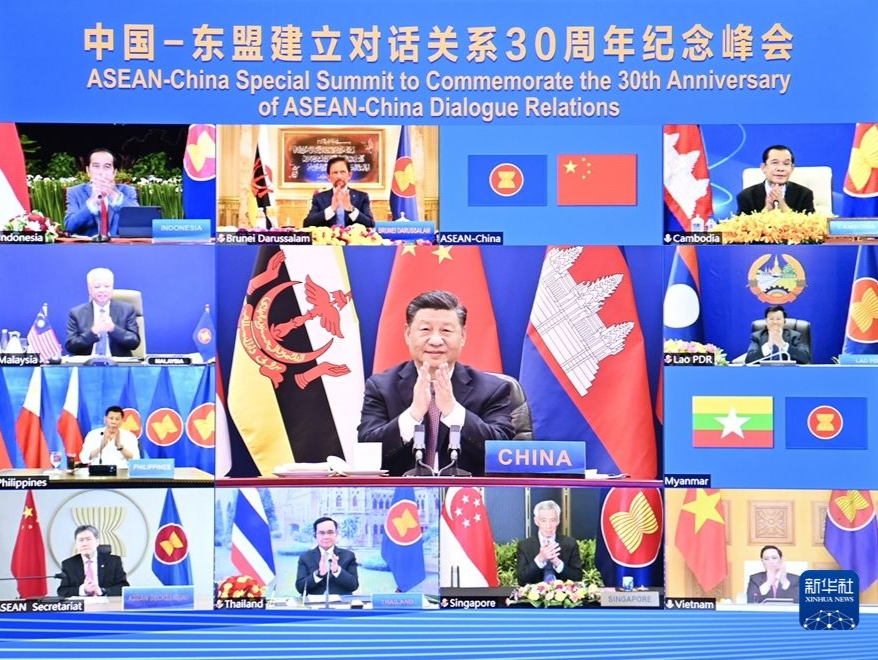 共创更加繁荣美好的地区和世界——习近平主席在中国－东盟建立对话关系30周年纪念峰会上的重要讲话解读
