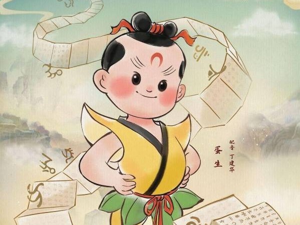 “童年杀”回归！4K修复版《天书奇谭》今登大银幕