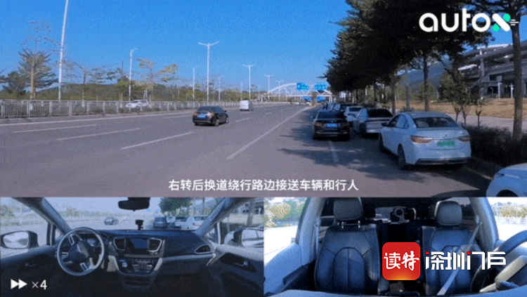 168平方公里！AutoX在深建成中国首个面积最大的完全无人驾驶运营区域
