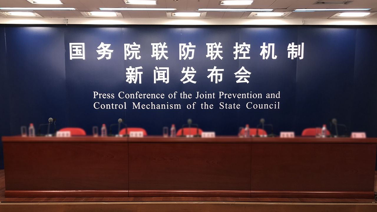 直播回顾 | 国务院联防联控机制就进一步做好冬春季疫情防控工作有关情况举行发布会