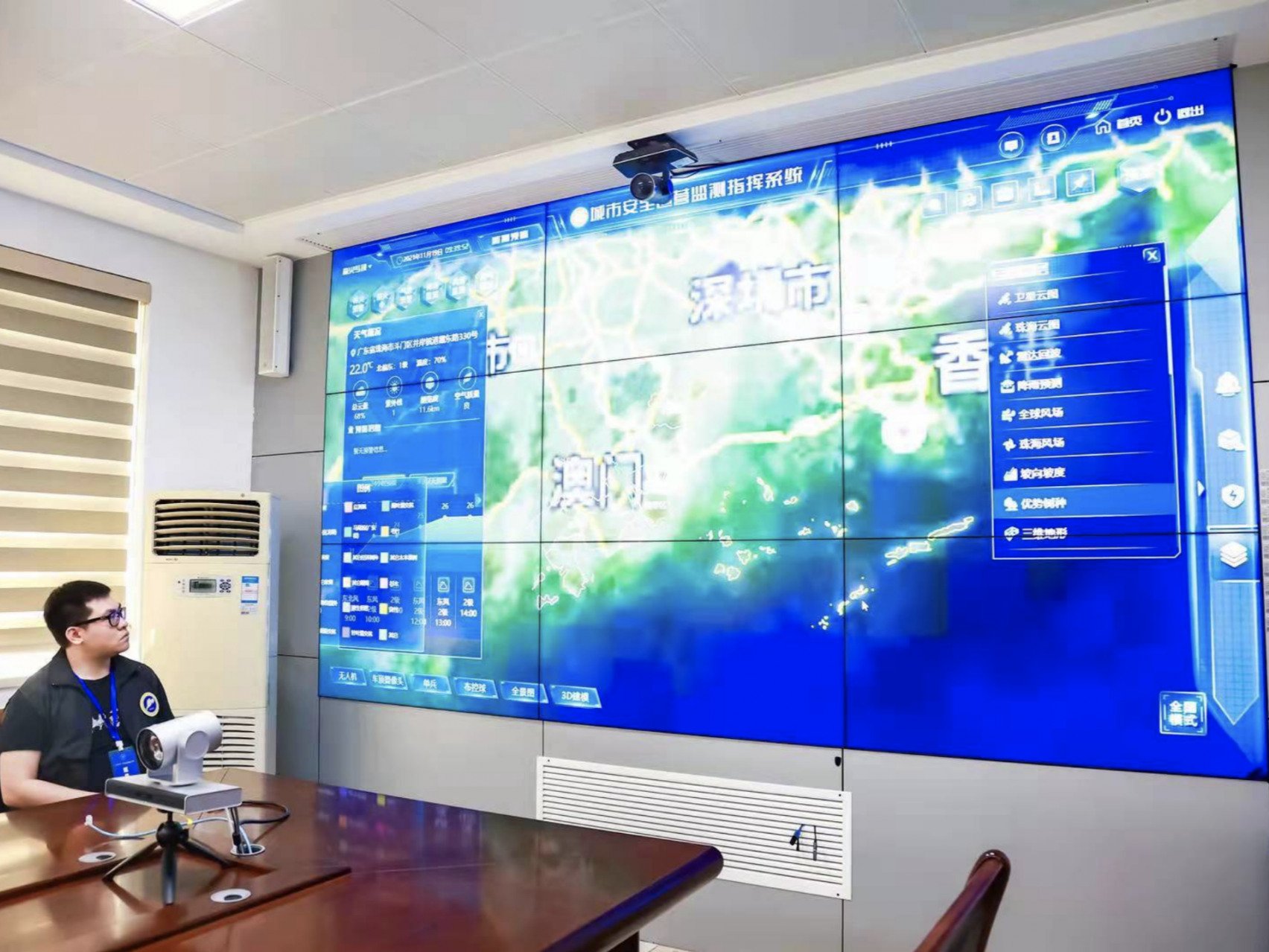 珠海：海陆空天四位一体指挥体系，为应急管理“保驾护航”