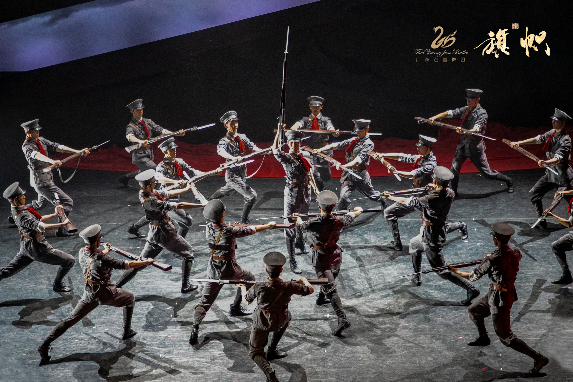 广州芭蕾舞团创作大型原创芭蕾舞剧 《旗帜》——2021年光明区文化馆“文化惠民”系列文艺展演活动
