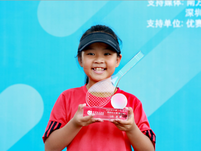 深圳青少年U系列网球赛第二站落幕