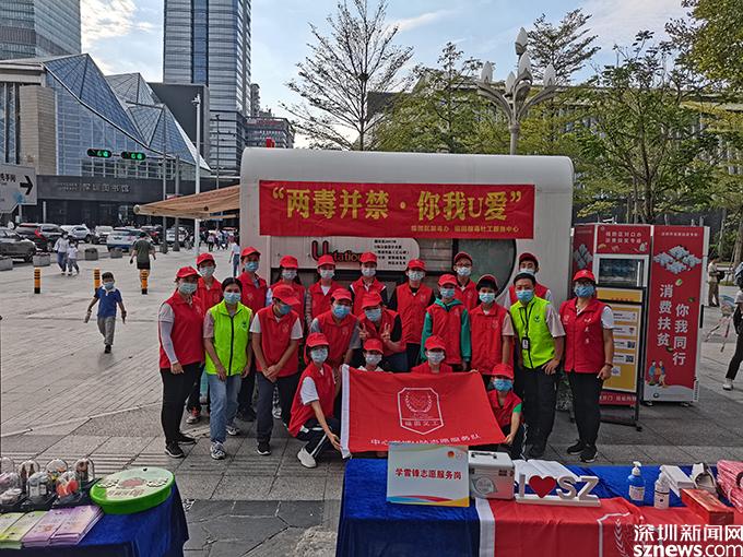 “两毒并禁，你我U爱” 福田区开展禁毒志愿者禁毒宣传培训