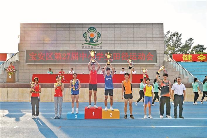 6人破赛会纪录 72人成绩超二级 宝安区第27届中小学生田径运动会收官