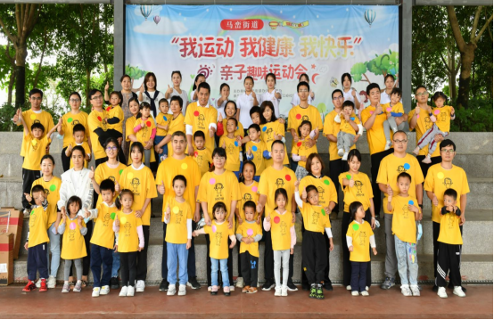 我为群众办实事 | 马峦街道关心呵护辖区家庭建设