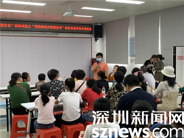 推进学习型社区建设!东晓街道开展“最美共读文化践行者”共读活动