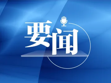 全国首次表彰！广东应急管理系统2个集体9位个人获此殊荣，深圳2人在列