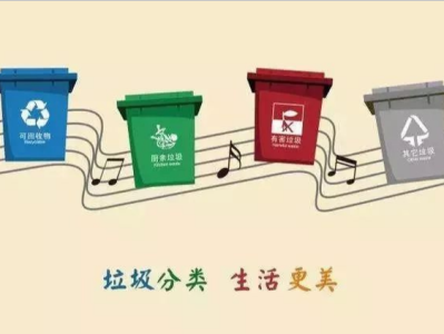 住建部将深圳垃圾分类“蒲公英计划”推向全国