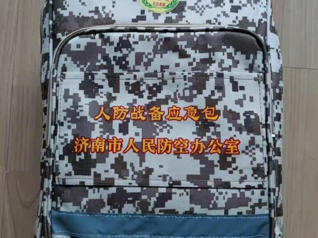 有备无患！普通家庭如何准备应急包？这有一份清单请查收