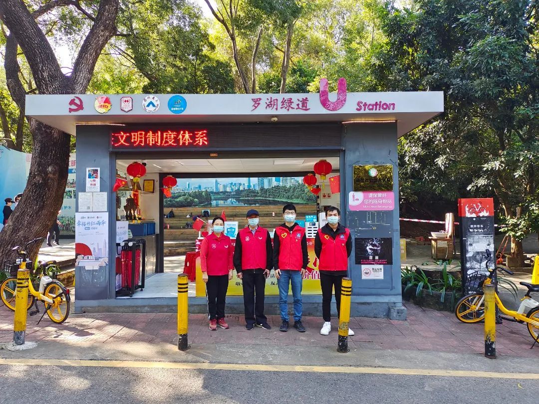 文明先锋 志愿同行！守好U站“安全线”，助力文明城市创建“不掉线”