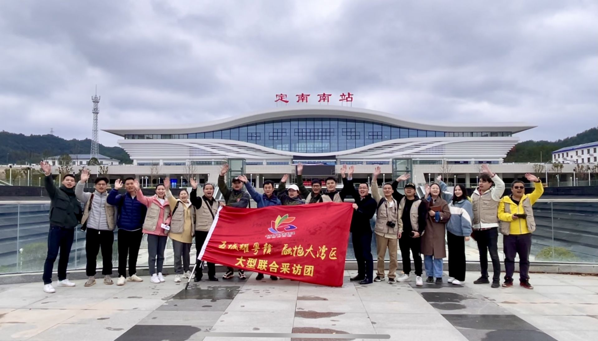 走进美丽赣州⑥|赣深高铁通车倒计时 五城党媒联合采访团一路向南拥抱大湾区