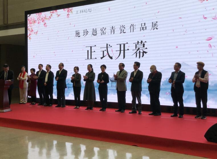 浙江美术馆展出首个越窑青瓷个人作品展，施珍99件作品呈现“多彩”世界