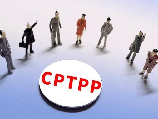 商务部：将积极推动加入CPTPP和DEPA