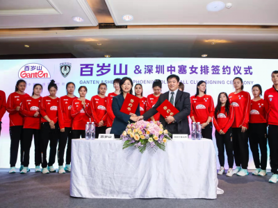 深圳中塞女排正式成立，25日将上演中超联赛首秀