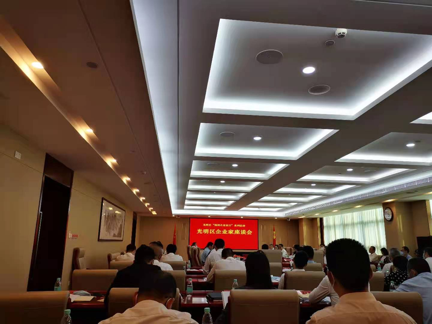 光明区召开企业家座谈会，共庆节日共话发展共谋未来
