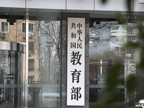教育部回复让随迁子女公平受教育的建议：鼓励仅凭居住证入学