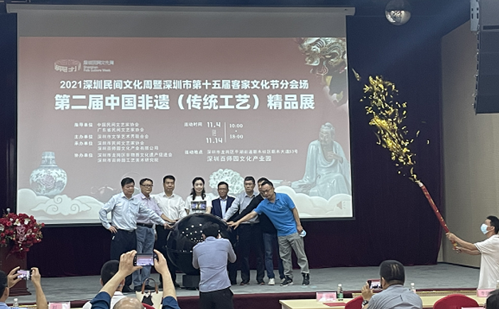 展现民间文化魅力 第二届中国非遗（传统工艺）精品展开幕