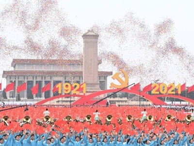 《中共中央关于党的百年奋斗重大成就和历史经验的决议》诞生记