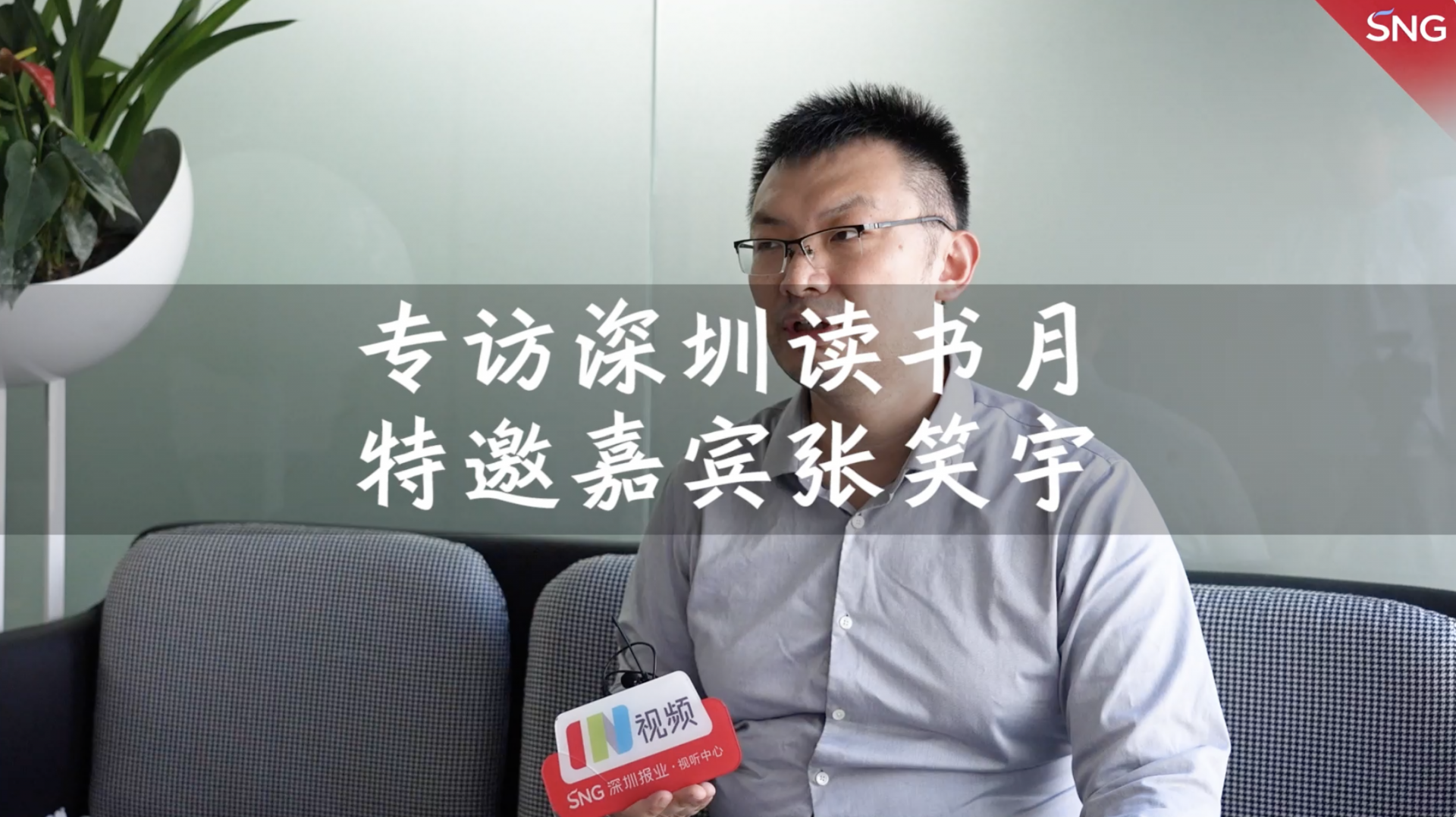 张笑宇： 阅读仍是人类获得智慧的主要渠道
