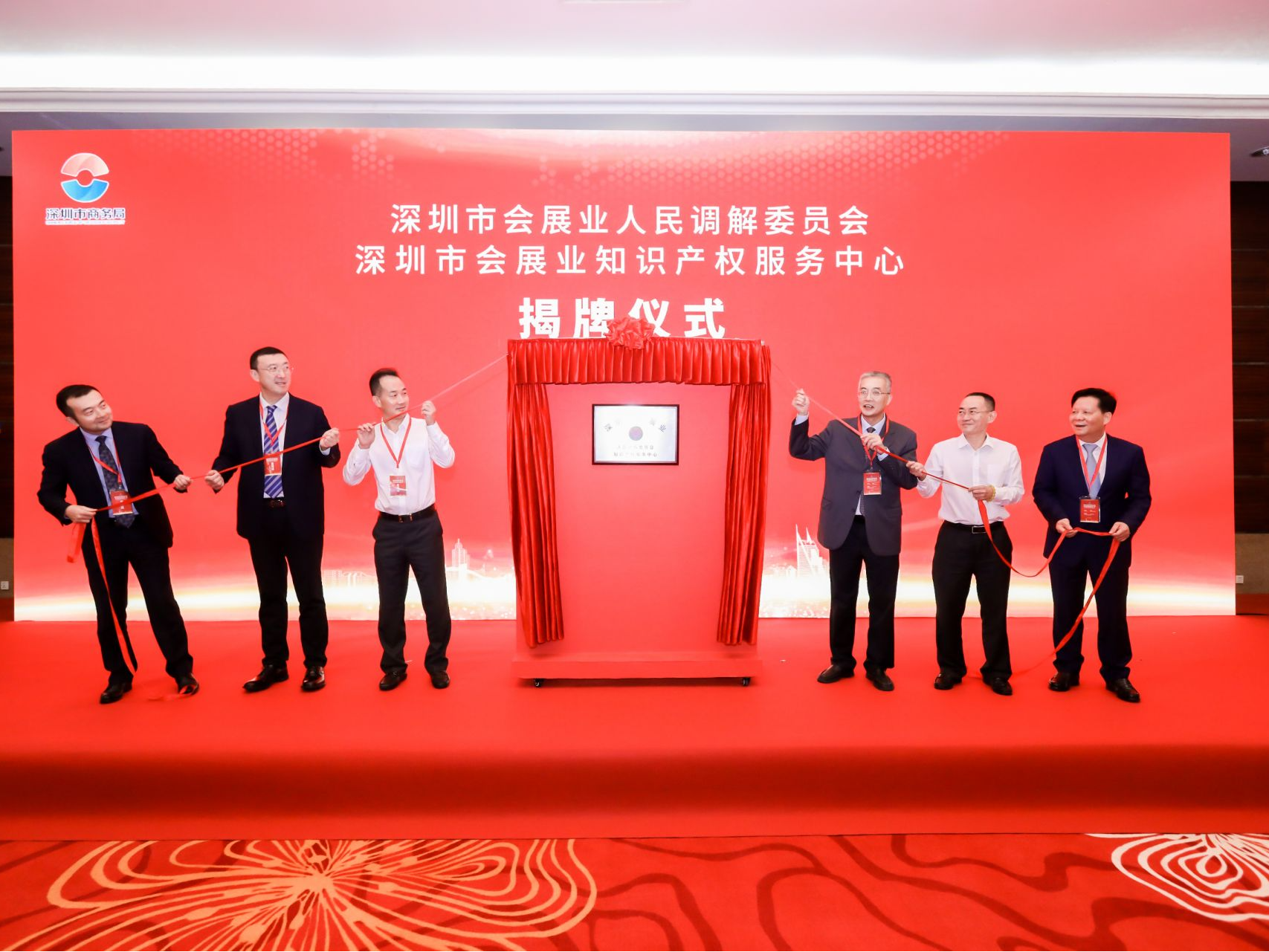 凝聚会展行业力量 共建国际会展之都：深圳会展业举办高质量发展研讨会