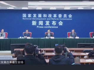 国家发改委：“十四五”长江经济带交通规划将重点完成六大任务