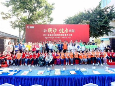 “三社联动，健康社区”龙华区中心医院举办居民健康素养大赛系列活动