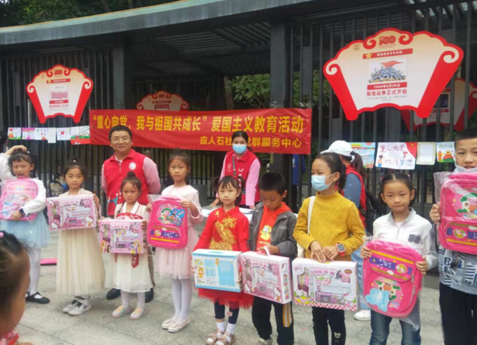 应人石社区开展爱国主义教育活动