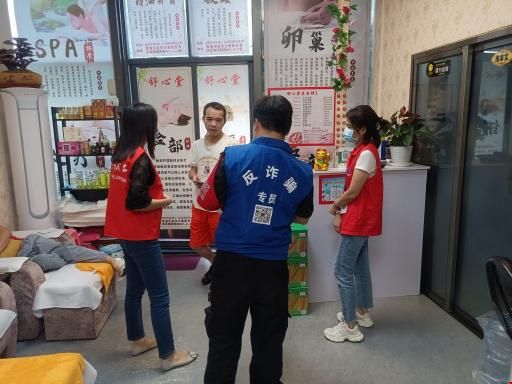 莲塘街道西岭社区积极开展反诈骗宣传活动