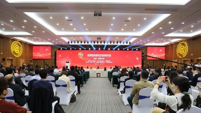“传播：塑造价值”中国网络媒体论坛内容论坛在广州举行