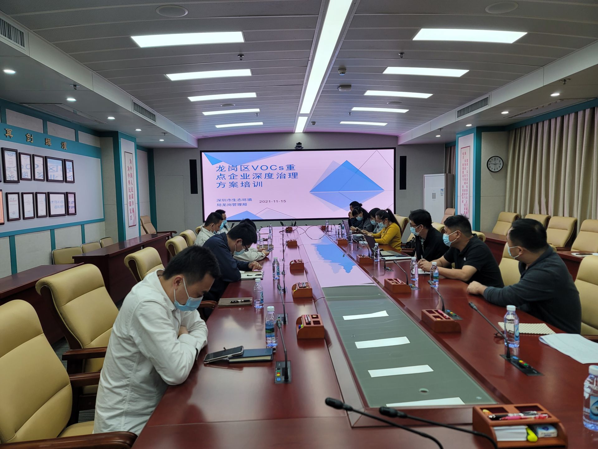 龙岗区召开VOCs重点企业深度治理培训会