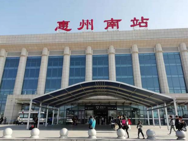广东惠州通报一例密接者活动轨迹，曾到过惠州南站