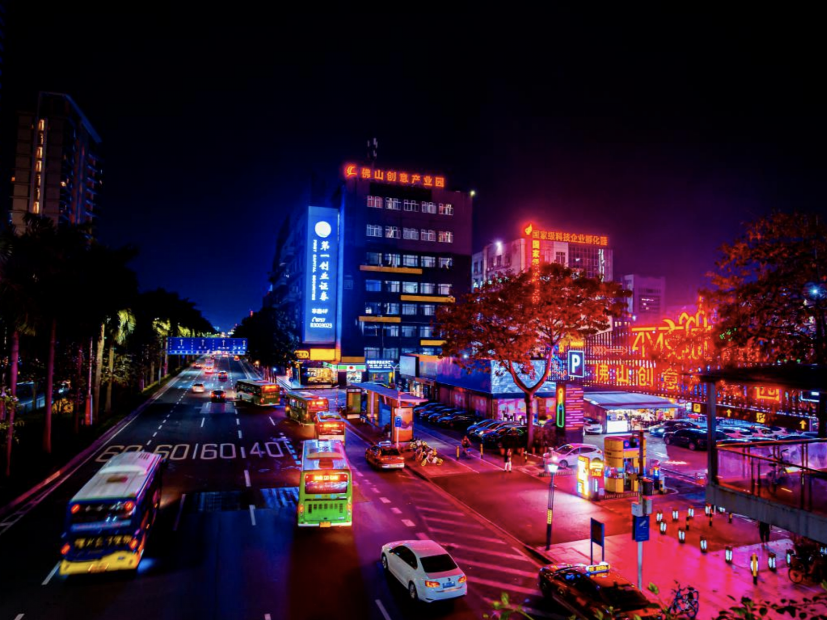 广东5家单位入选第一批国家级夜间文化和旅游消费集聚区