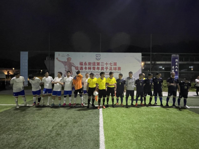 福永街道第27届“信通卡杯”青年男子足球赛开波 33支球队参与角逐  
