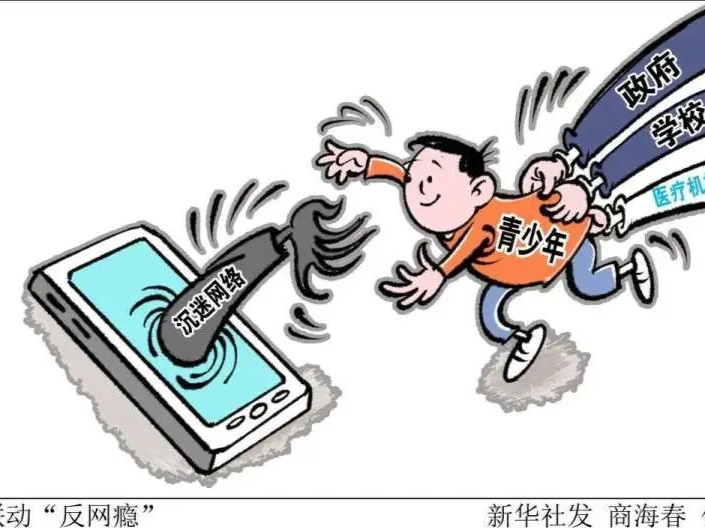 非法向未成年人出租游戏账号，这只网络黑手被斩断！