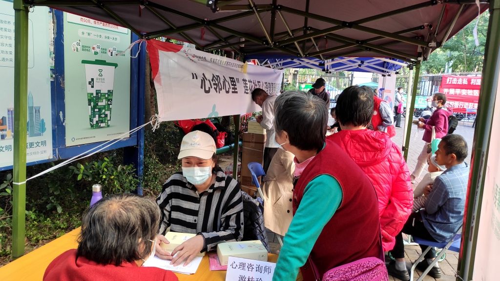 莲塘街道莲花社区组织开展心理健康建设系列活动  