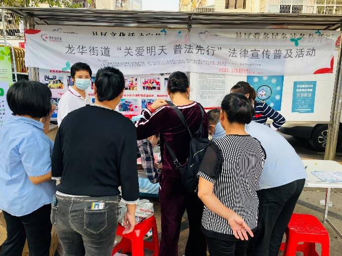 普法宣传全覆盖 法治意识入人心  ——龙华街道开展法治宣传活动